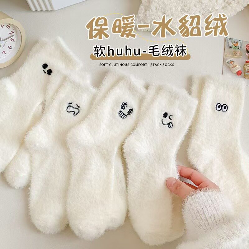 水貂绒白色袜子搞怪表情中筒袜女