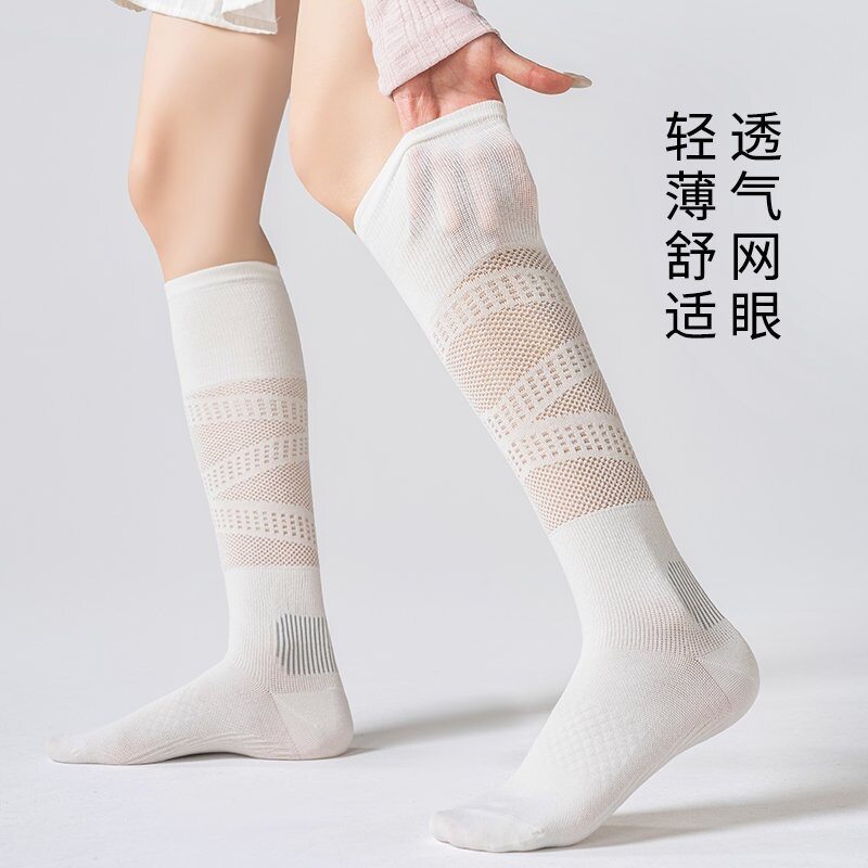 运动压力袜女跑步夏薄款小腿袜子