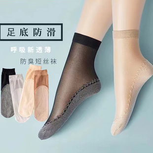 丝袜女薄款短款耐磨隐形肉色黑色防滑防勾丝中筒夏季透气短筒袜子