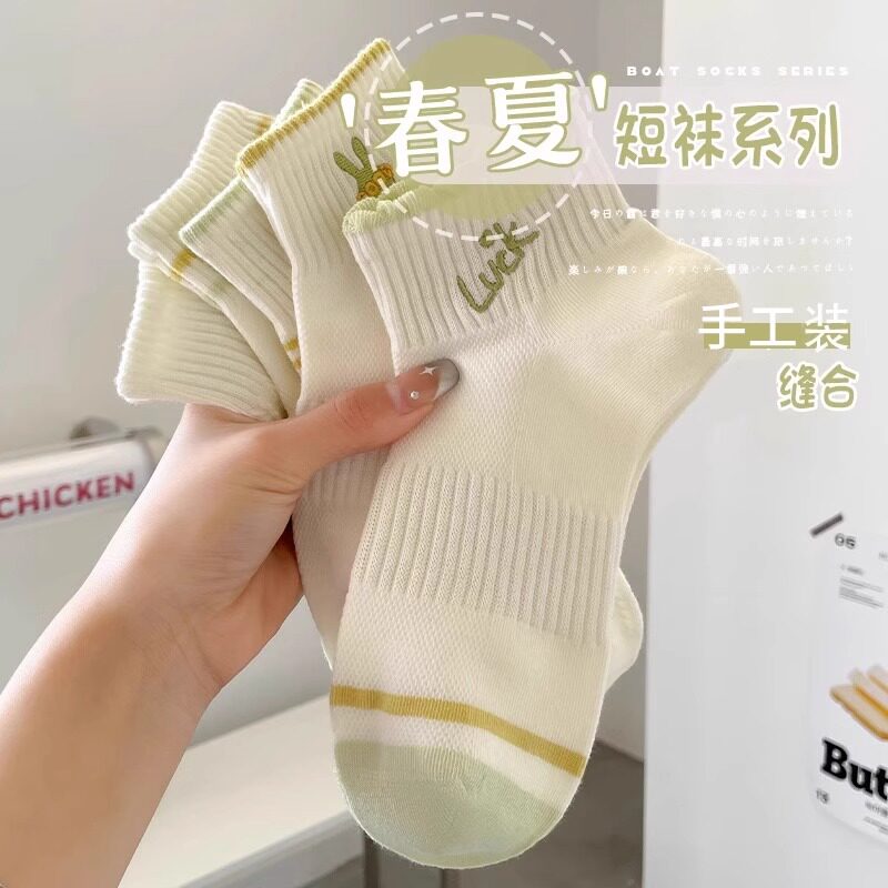 【小清新】女夏绿色薄款透气短袜