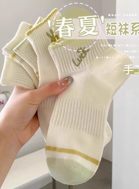 【小清新】女夏绿色薄款透气短袜
