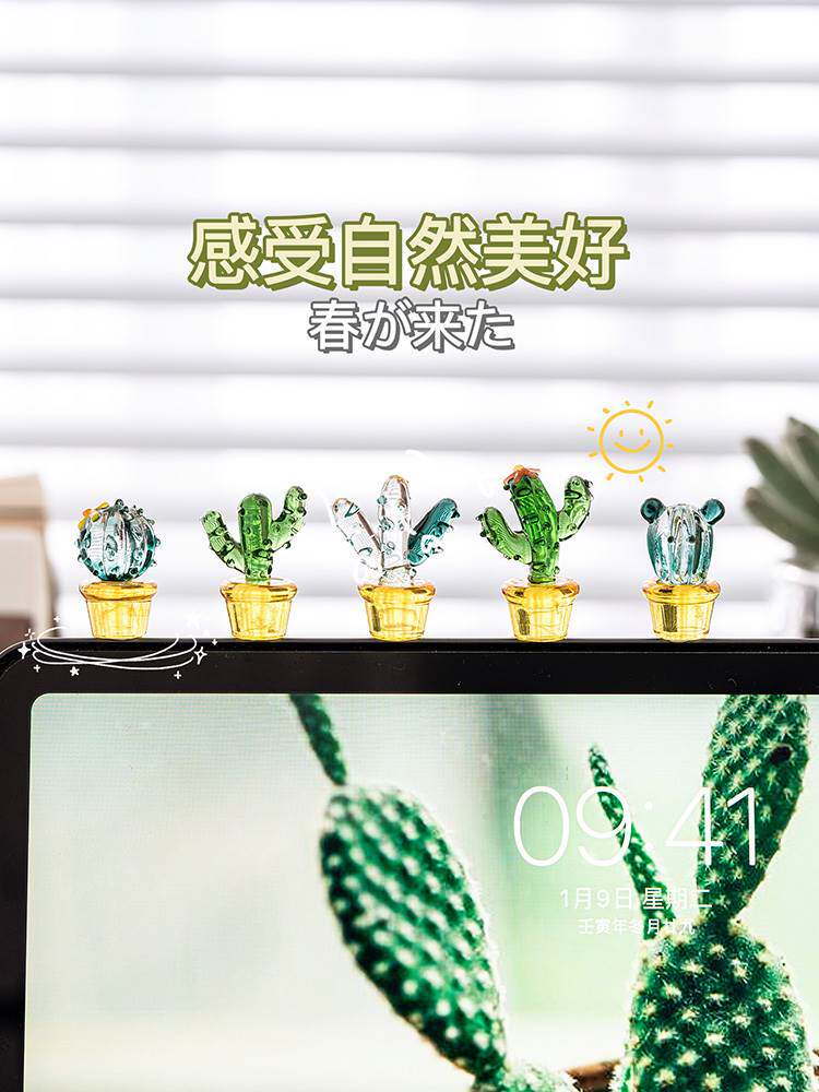 办公桌装饰摆件桌面办公室好物装饰小创意电脑显示器屏幕摆设盆栽