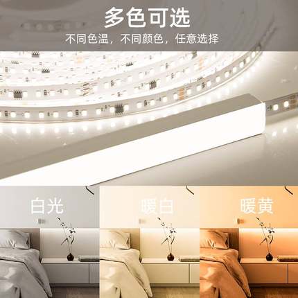 灯带led灯条低压线形灯12V线条灯24伏自粘客厅吊顶嵌入式灯带卡槽