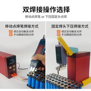 歌凌德801D电池点焊机18650家用DIY手持小型大单体锂电池碰焊机