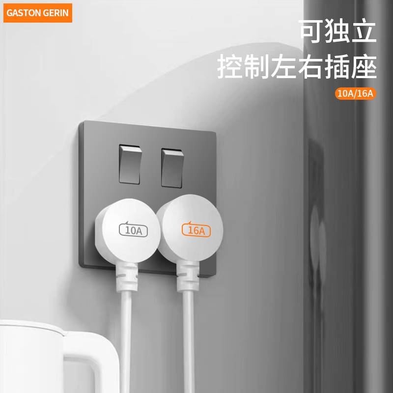 86型暗装六孔插座大功率10A16A空调双3三孔6孔带开关二开面板灰色