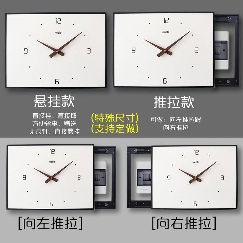 简约现代电表箱装饰画挂钟电闸配电盒空气开关电箱遮挡钟表免打孔