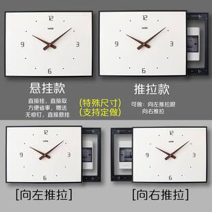 简约现代电表箱装饰画挂钟电闸配电盒空气开关电箱遮挡钟表免打孔