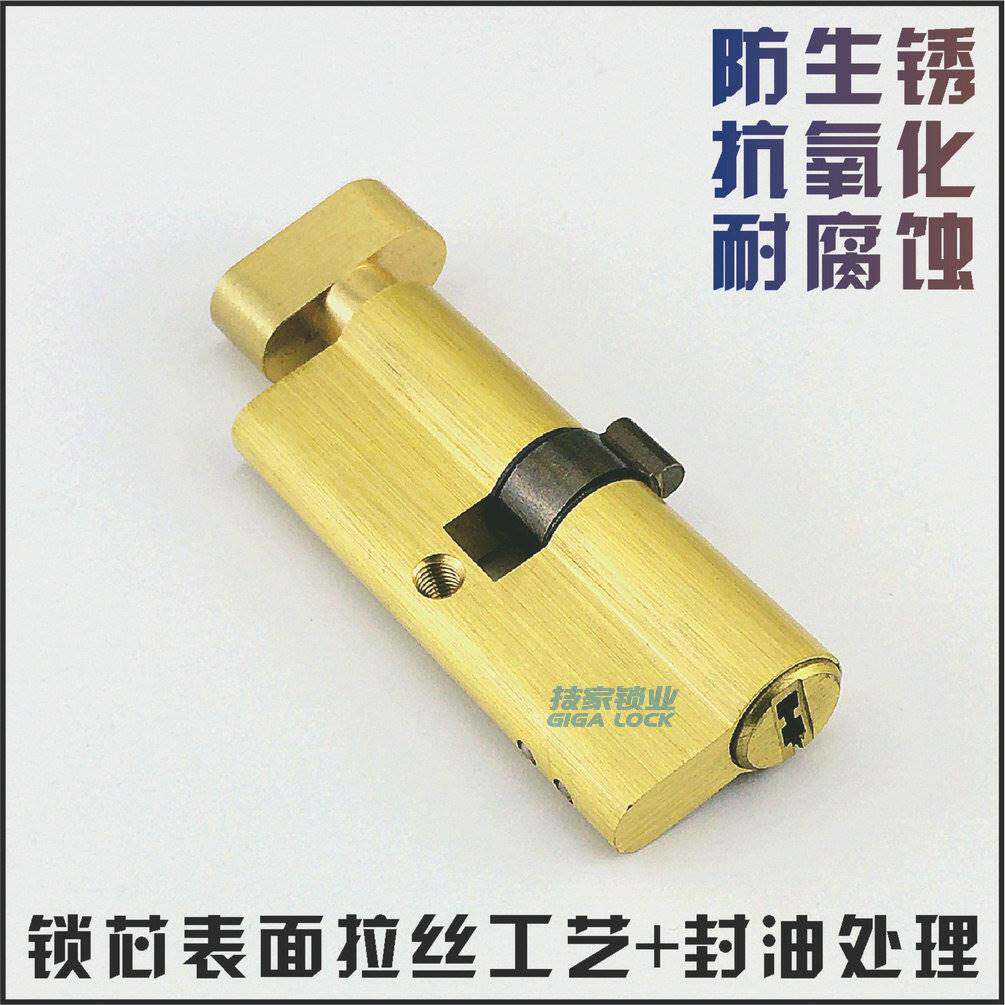 C级室内门锁芯小70mm单开锁头适用宝得利门锁房门锁卧室门木门锁