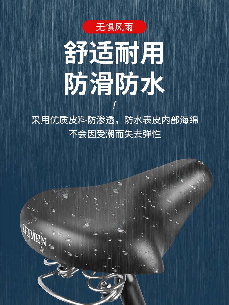 自行车坐垫山地车座垫座鞍高弹舒适防水通用折叠车公路车单车座子