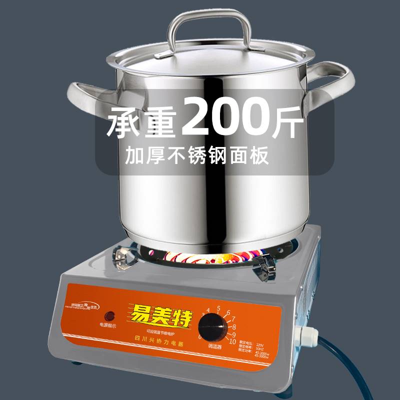 电炉子家用炒菜商用电热炉带电炉丝可调温做饭电炉灶老式电热丝炉