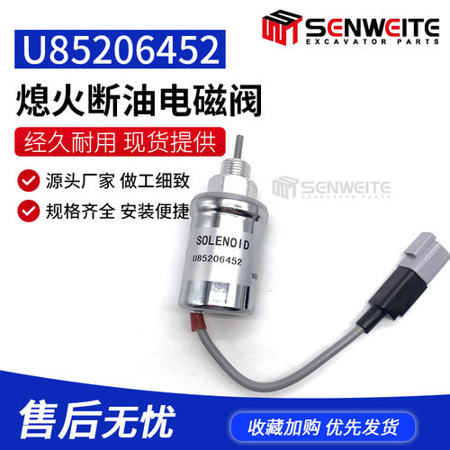 工程机械配件铂金斯柴油