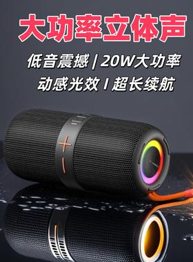 闻歌W266户外运动音响爬山骑行防水音响重低音蓝牙音响插U盘TF