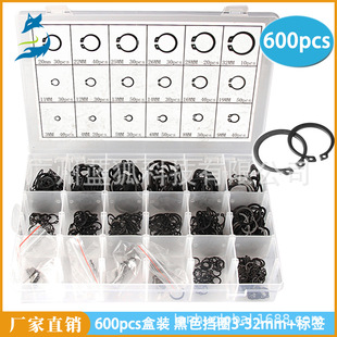 弹性挡圈 跨境 M32 600pcs盒装 外卡卡簧 黑色卡簧挡圈多规格M3