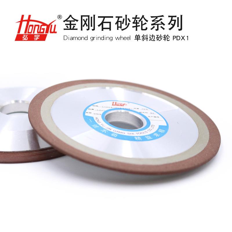 金刚石砂轮弘宇斜边树脂钨钢锯片硬质合金轮砂轮片磨合磨轮PDX1