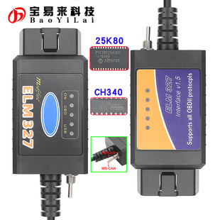 for OBD 25K80 With Cable USB 327 Switch FORScan ELM FoCCCus