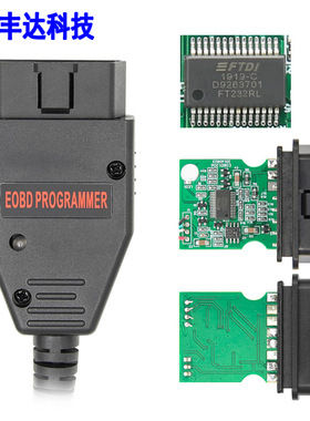 EOBD2 Flasher Galletto 1260 带FT232RL芯片多语言ECU刷写编程线
