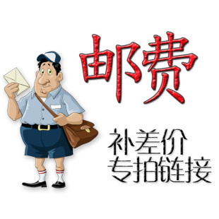 护眼款 升级版