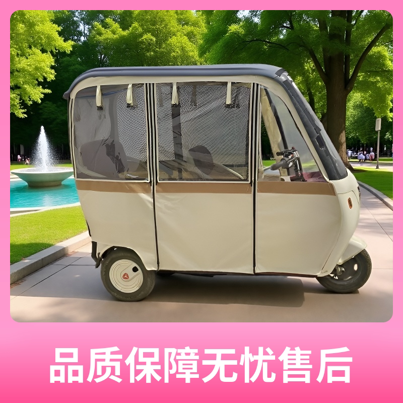 雅迪原装双层遮阳遮雨车棚C16C18
