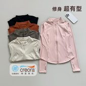 显瘦健身上衣 修身 瑜伽服女秋冬拉链时尚 运动外套户外跑步训练长袖