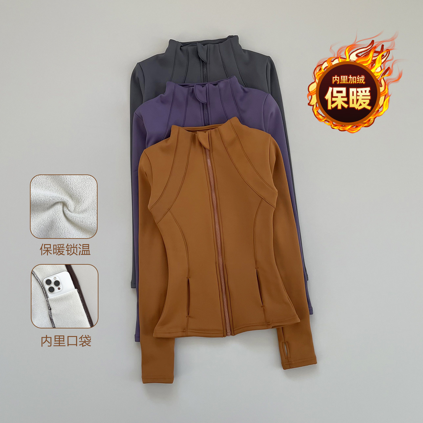 瑜伽服女2026秋冬季运动外套加绒上衣专业普拉提训练跑步健身外套,运动/瑜伽/健身/球迷用品,瑜伽外套,淘宝优惠券,粉丝福利购,淘宝优惠卷