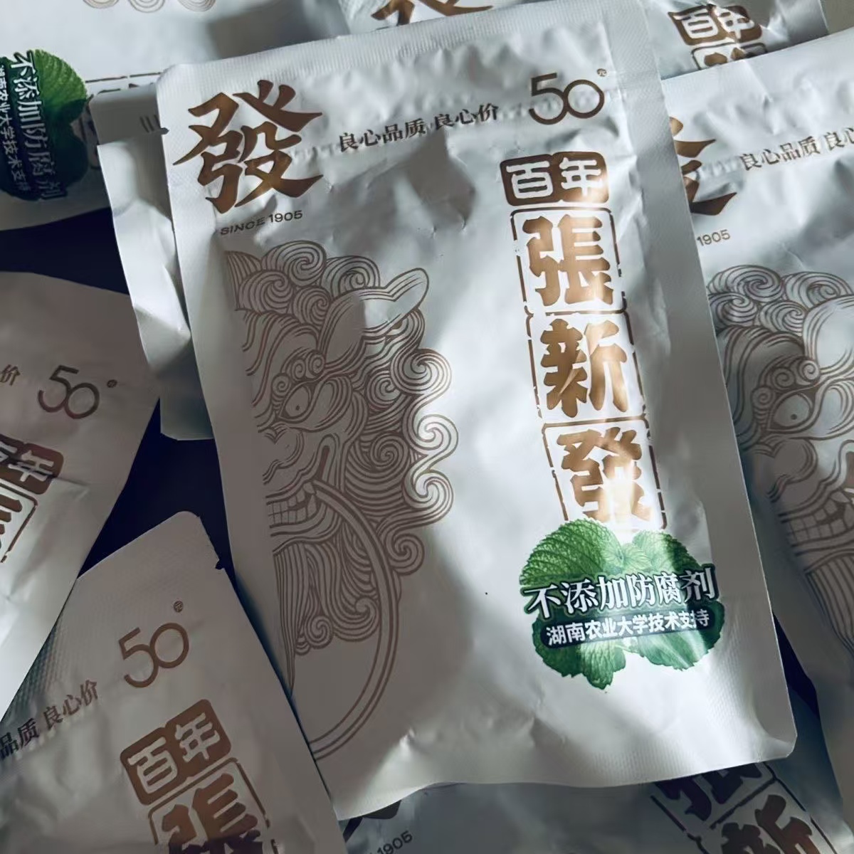 正品新品张新发湘潭薄荷批发湖南湘潭特产50皇爷槟榔新鲜实惠