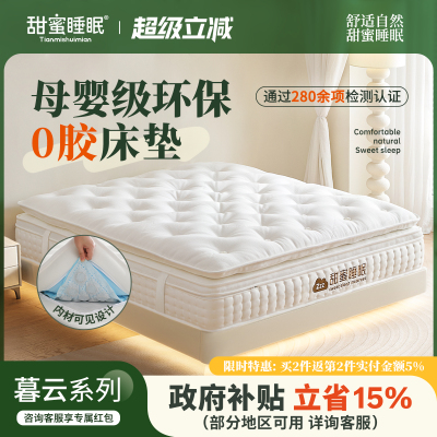 手工拉扣无胶水护脊床垫独立弹簧