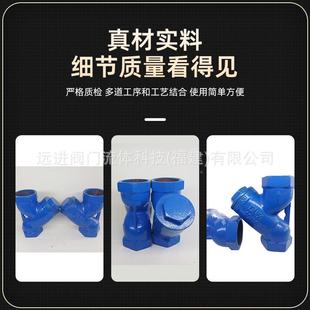 Y型过滤器 滤丝口过滤器 螺MPB纹滤过器 16GQ 丝接球墨铸铁 L11H