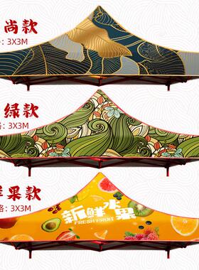 外广告x帐伞篷3米3米遮阳棚折叠遮雨户棚子四角摆摊隔离防疫CT698
