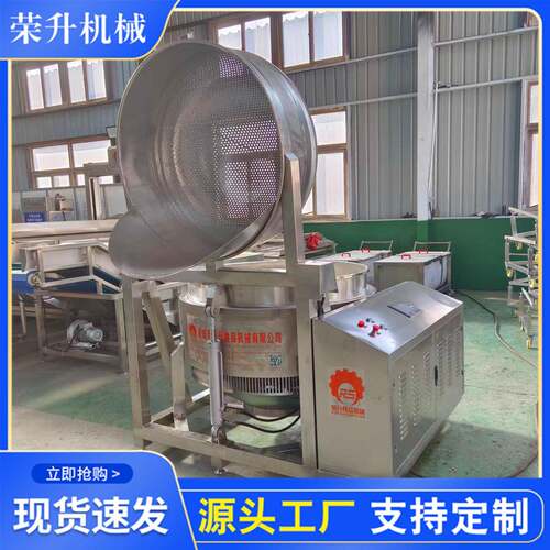 定做豆角预煮漂烫焯水机 自动出料漂烫卤煮锅 小型果蔬漂烫锅