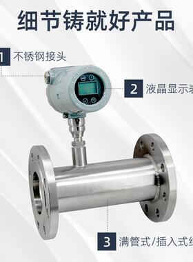 热802式气体质量流量计智能气体可量表气管道电子空流流量计替代