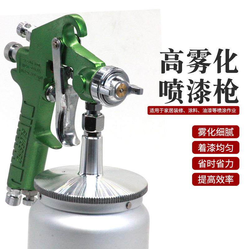 喷蓝鸟气动喷漆枪汽W-71-3S车钣金家具工乳漆喷漆枪涂具油漆胶喷