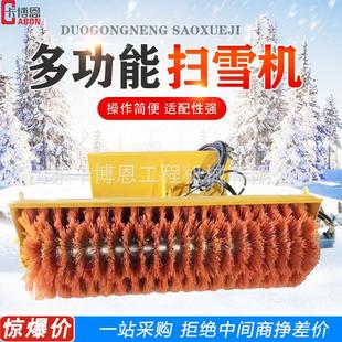 冬季 载机加装 大型面清 除滚刷2000市政雪道路环扫雪路机卫装 车载式