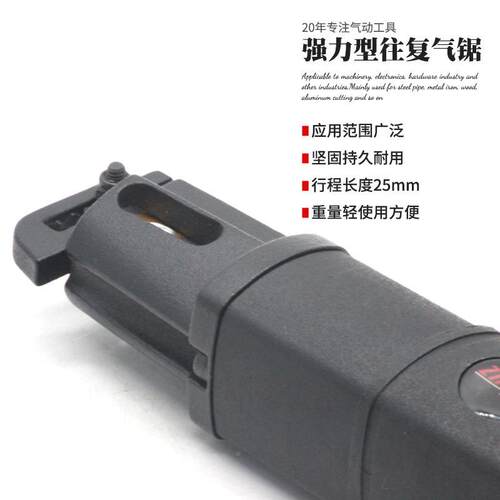 美国ZIPP31-7工ZIPP-317业级气动工往复锯 风动曲线锯气锯  气动