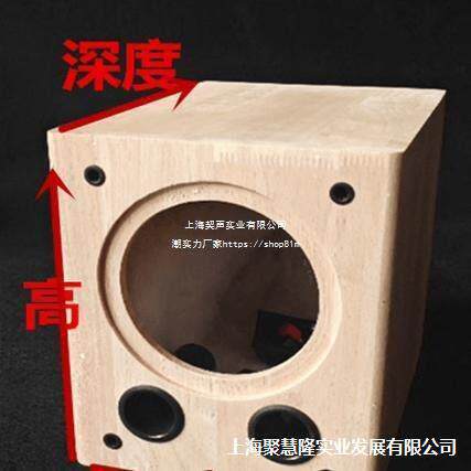 4 5 6炮5 8 10 12寸橡胶木实孔木双炮筒音音箱空低箱体可改录无品