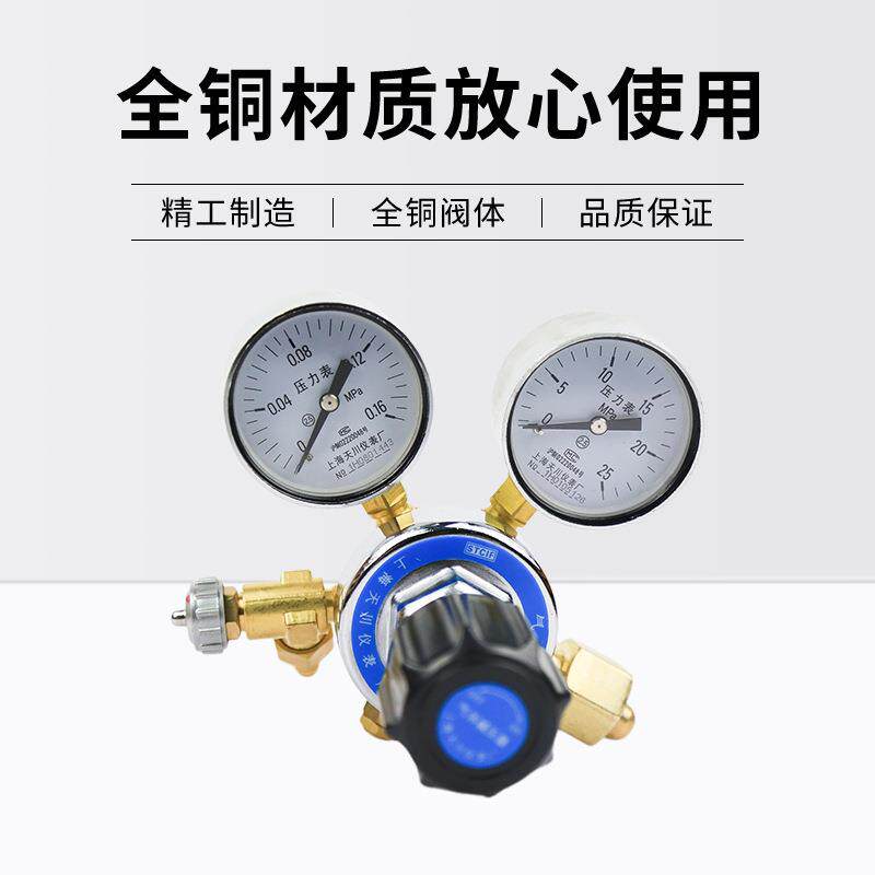 YQK阀-2空2气减压器上海减压0.16*5Ma 微调1.6公YQK-2斤P 上海