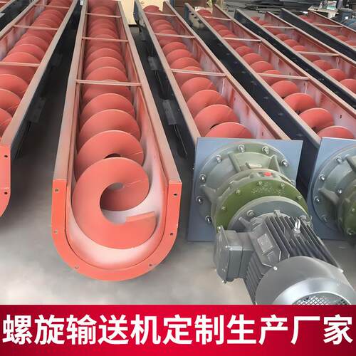 供219粉煤大倾角管应式灰双轴LSXXX蛟龙输送机 槽式无污泥轴螺旋