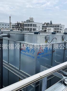 XLB-H280合T单侧复流系循列VLH闭式冷却塔大型户外工业环水系统厂