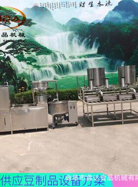 时200斤豆腐气动压成型 家庭小作机坊产浆渣自分xd-880离电气加热