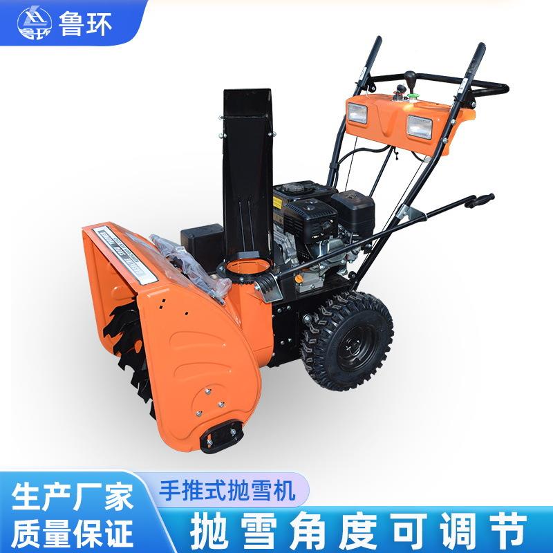 扶小扫雪机市型政-620街道积雪清扫机65马力1手5马力.推雪铲抛雪