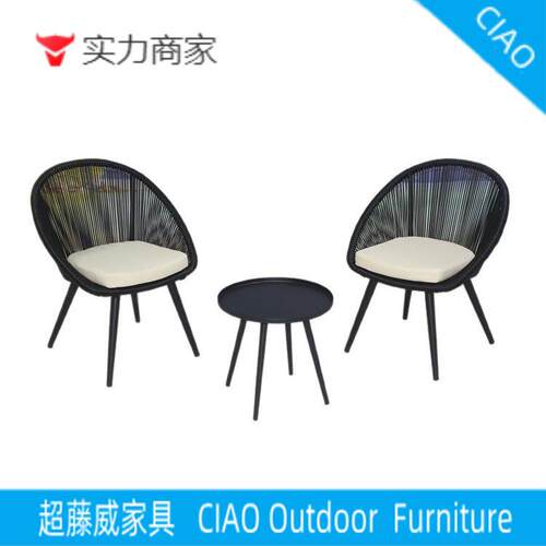 户外家具绳休CF2795C 闲桌约椅酒店餐厅 现代编简织带藤绳啡椅咖