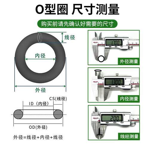 橡线径1尘封-10MM硅胶O型密圈胶圈耐高温防圈耐油耐碱圆形平垫片