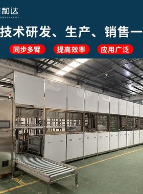 械臂超声清洗机机80397全自动超声波清洗机波波五金件除油超声清