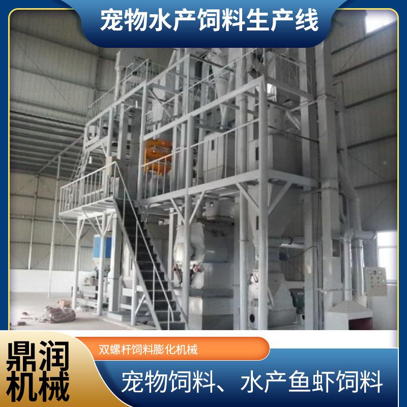 厂DSE-70家直发狗粮杆饲湿膨化机 料双螺狗粮饲料生产线 猫粮加工