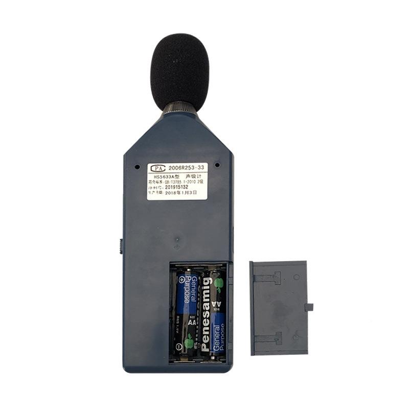 5级H计HS5633AS633声A