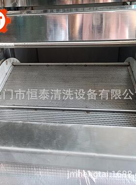 江声门转篮超设波清洗机 小零件批量95862清洗备清 工业洗机