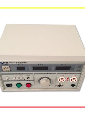 正品B6271交 直W流电高压击穿漏电绝缘WB2671耐耐压测试仪