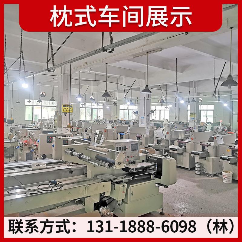 厂水自棒动高速牙线盒4436塑封机 工牙线收纳盒瓶装漱口热收缩包