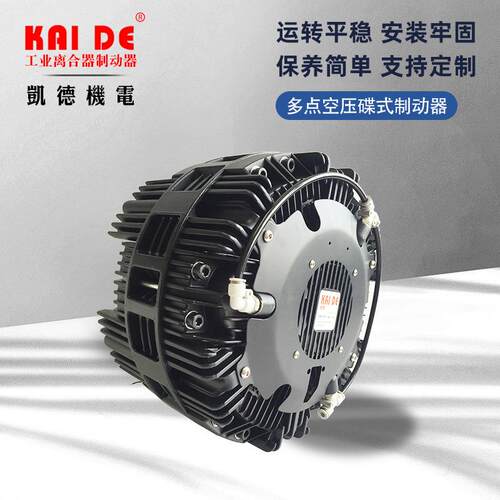 新品推式荐多台湾-点式碟DBK-250-式制动器盘碟式刹车DBK-2501