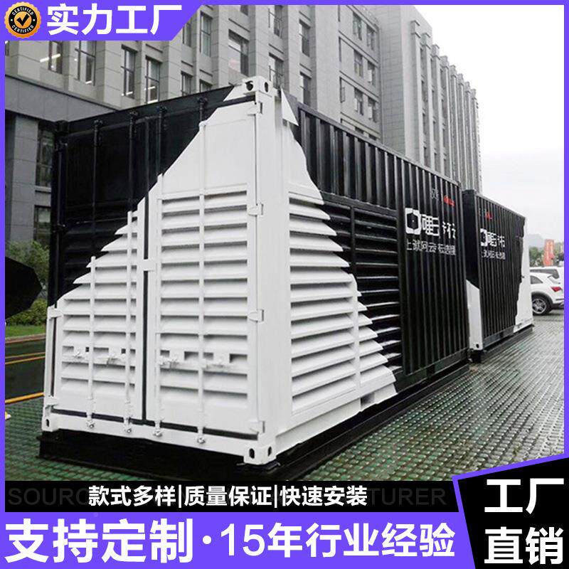 装集箱工厂 运装集装箱房改 集装箱改海造 储物集装箱 GZJG-168设