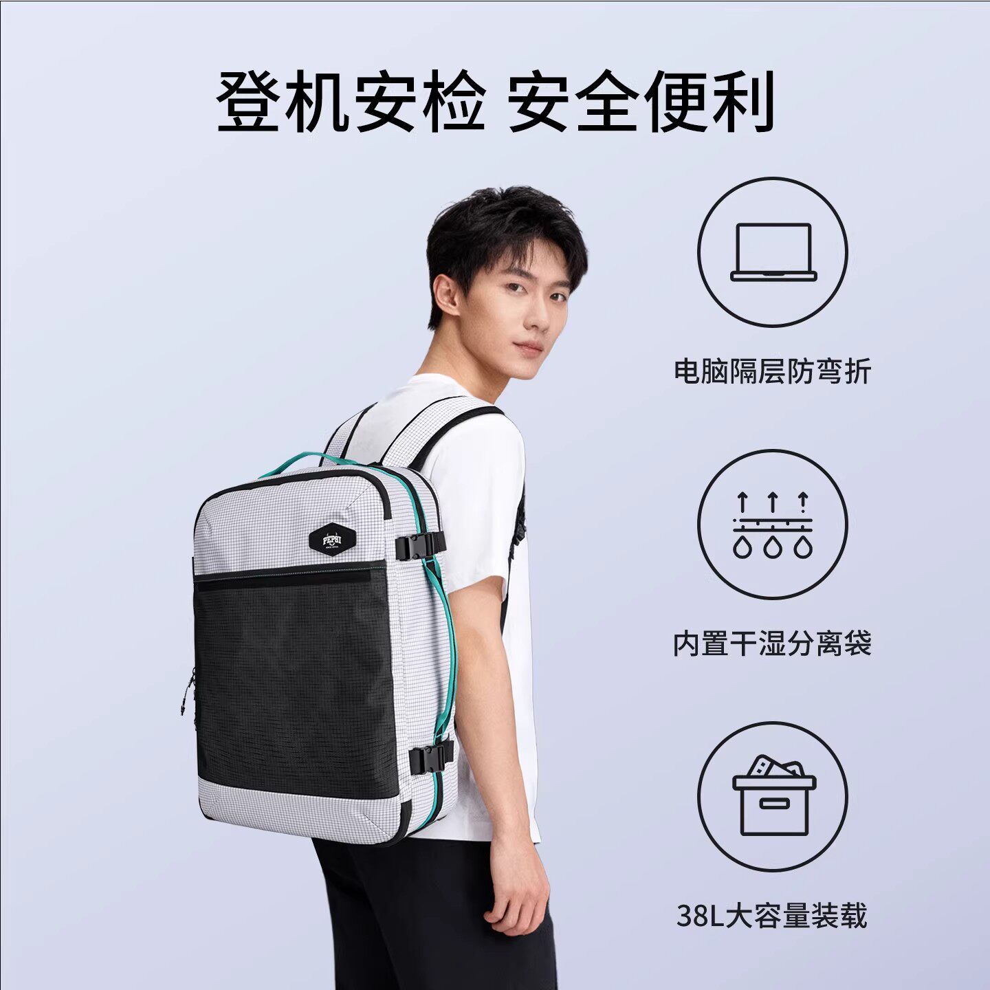 Pepsi/百事双肩包2026新款大容量旅行背包时尚百搭多功能手提肩包